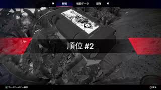 Apex legends 55インチエペ   ランク