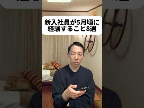 現代社会学科 5月は揺らぐ人多いんじゃあないかな？新入社員のみんな、疲れ溜めないようにね！ななちゃんにこんなこと言われたら好きになっちゃう人〜？🙋‍♂️ﾊｰｲ