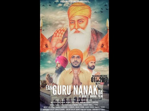Fan Guru Nanak Da