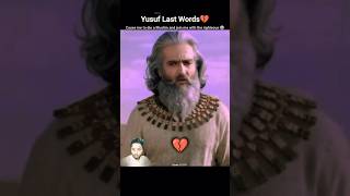Prophet Yusuf Last Words 💔😭 #shorts #yusuf #joseph #old
