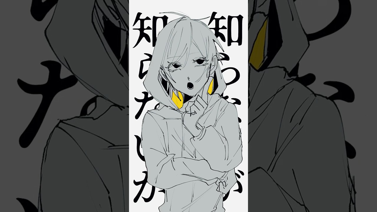 成敗‼️#ぴんく #maretu #歌ってみた #cover #イラスト #iphone録音 #shorts