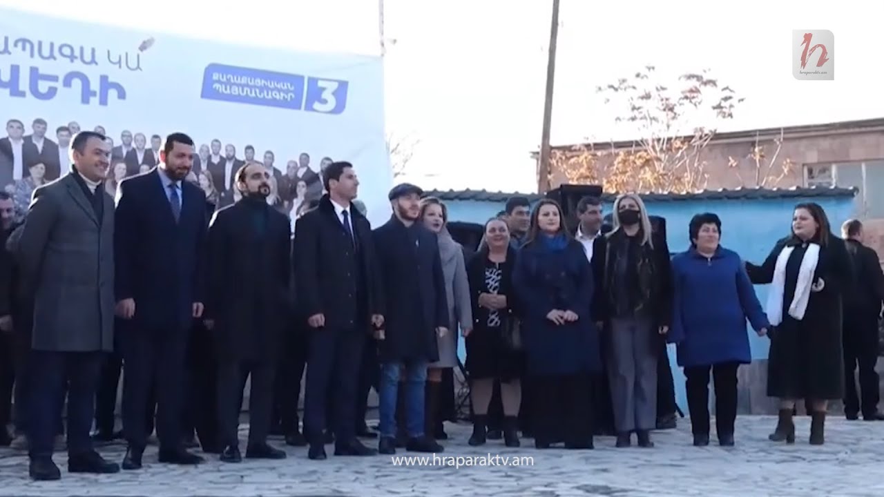 Երկու հավաք՝ մի օրում