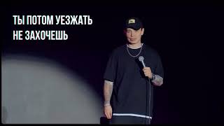 Сергей Орлов, видеожурнал «СУП» (концерт в Южно-Сахалинске)
