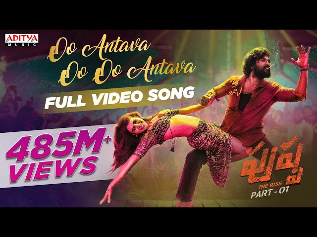 Oo Antava Song Lyrics in Telugu & English – PUSHPA Samantha Song Lyrics