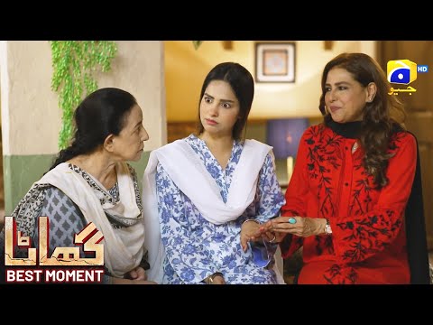 Ghaata Episode 17 | 𝐁𝐞𝐬𝐭 𝐌𝐨𝐦𝐞𝐧𝐭 𝟎𝟑 | Adeel Chaudhry - Momina Iqbal - Mirza Zain Baig | HAR PAL GEO