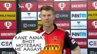 SRH VS DC || VIVO IPL 2021 SRH VS DC DAVID WARNER POST-MATCH INTERVIEW