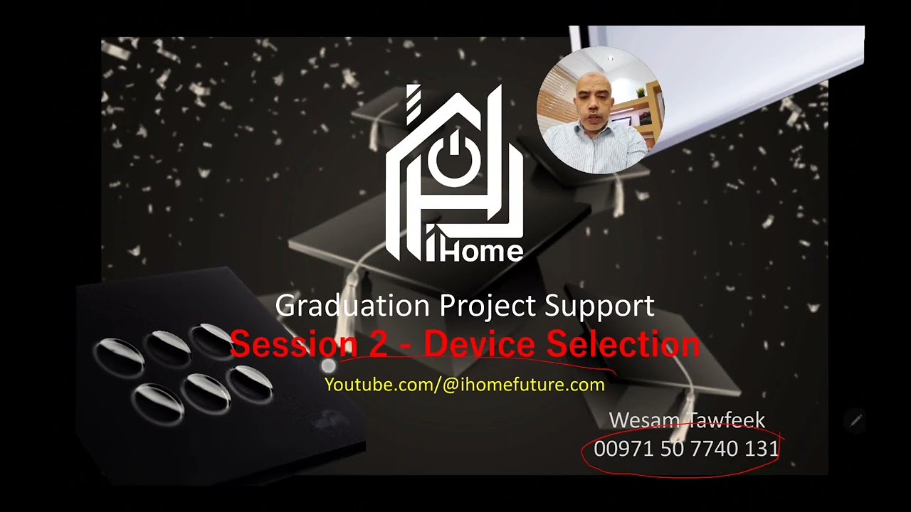 Graduation Project Sessions 2 -  How to choose the right devices for the project - شرح بالعربي