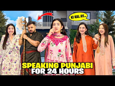 Speaking Punjabi For 24 Hours😍|Api Ney Fatima Ko Thapar Mara😱|Sab Film Character Ban Gye🤣Sistrology 
