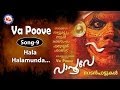Hala Hala Munda Va Poove