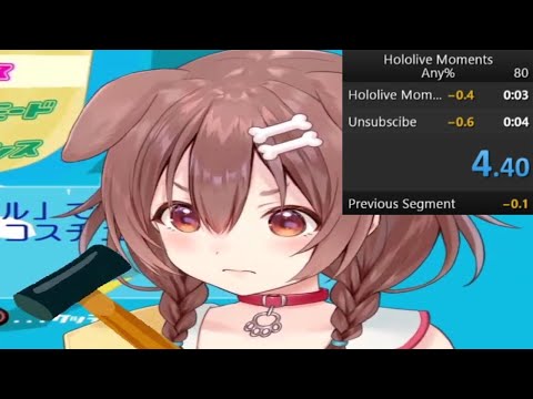 HOLOLIVE MOMENTS SPEEDRUN ANY% [WORLD RECORD 2020] [0:04]