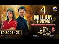 Dil Awaiz - Episode 23 - [Eng Sub] - Digitally Presented by Walls Creamy Delight - 25th May 2022