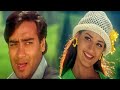 कुछ तुम बहको HD दिलजले अजय देवगन सोनाली 