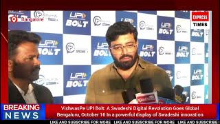 VishwasPe UPI Bolt: A Swadeshi Digital Revolution Goes GlobalBengaluru, October 16