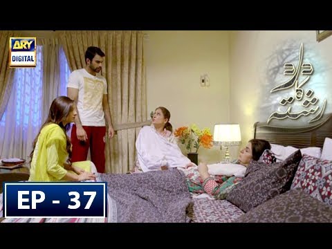 Dard Ka Rishta Episode 37 - 20th June 2018 | ARY Digital Drama