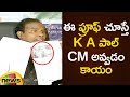 KA Paul Shows Sensational Proof To Media | KA Paul Says I Am The Next CM Of AP | Mango News KA Paul Shows Sensational Proof To Media | KA Paul Says I Am The Next CM Of AP | Mango News