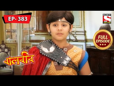Chhal Pari's Plan | Baalveer - Ep 383 | Full Episode | 1 April 2022