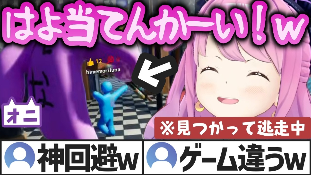 YouTubeサムネイル