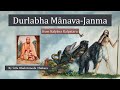 Durlabha Manava Janma | Vaishnava Songs | ISKCON Bangalore