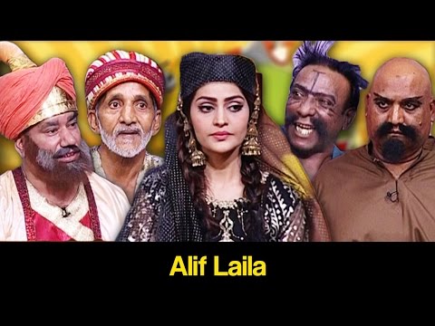 Khabardar Aftab Iqbal 13 April 2017 - Alif Laila - Express News