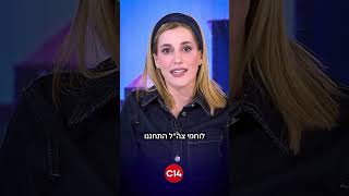 הבית של החיילים? טל מאיר במסר ישיר למפקד גלי צה"ל, טל לב רם (חדשות ערוץ 14) - התמונה מוצגת ישירות מתוך אתר האינטרנט יוטיוב. זכויות היוצרים בתמונה שייכות ליוצרה. קישור קרדיט למקור התוכן נמצא בתוך דף הסרטון