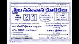 BETHEL WOMEN FELLOWSHIP DAY 2