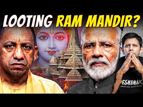 Cover-up Underway At Ram Mandir? | Who Allowed Looting In The Name Of Bhagwan Ram? | Akash Banerjee