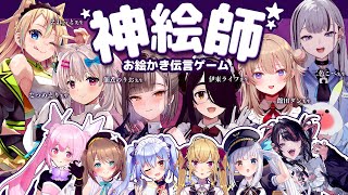 スタート - 【#神絵師お絵描き伝言ゲーム】ツインテールV編🎀【佃煮のりお/伊東ライフ/なつめえり/えれっと/館田ダン/二色こぺ】