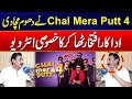 Chal Mera Putt 4 Breaks Records Exclusive Interview Of Actor Iftikhar Thakur City 42