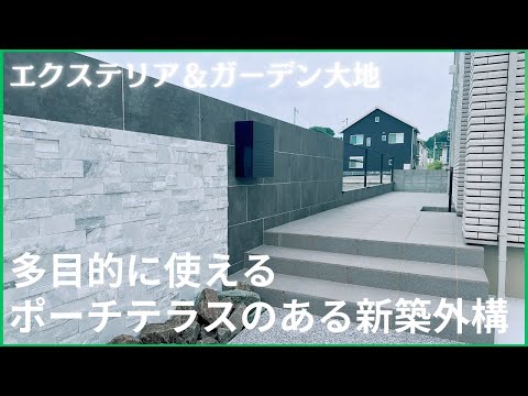 aménagement extérieur terrasse allée-gravier