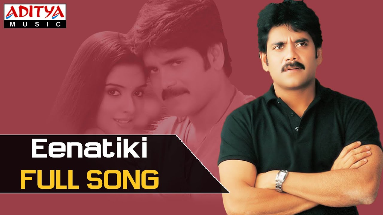 Yennatiki Lyrics  | Sivamani 9848022338 | Asin, Nagarjuna, Rakshita | Kousalya, Raghu Kunche | Chakri