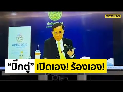 คลิกเพื่อดูคลิปวิดีโอ