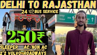 Delhi To Rajasthan 24 Hours Bus Service Sleeper,AC,NON AC