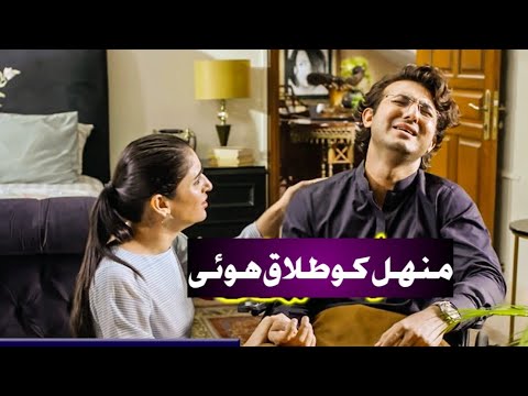 # DileVeeranEp63NewTeaser EP 63 | Dil e Veeran | Drama Dil e Veeran Teaser 63 |DileVeeran -Episode