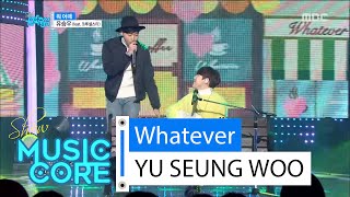 [HOT] YU SEUNGWOO (feat. Crucial Star) - Whatever, 유승우 (feat. 크루셜스타) - 뭐 어때 Show Music core 20160206