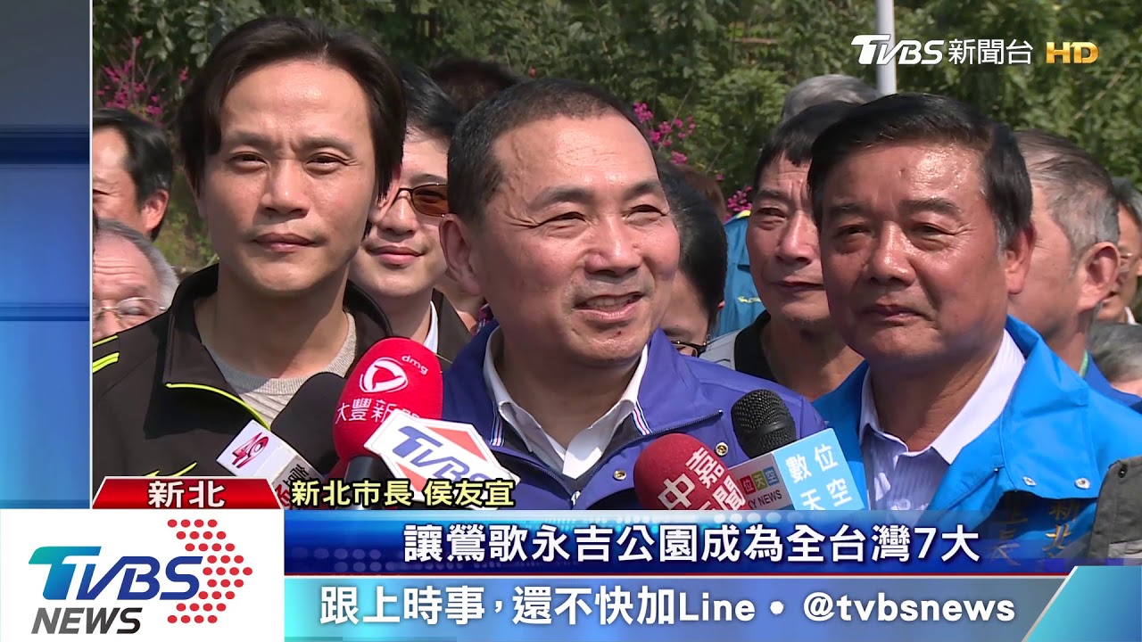 超夯改造公園! 鶯歌永吉公園櫻花盛開