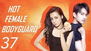 【ENG SUB】EP 37  💥 Hot Female Bodyguard  Sta