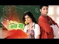Care Kori Na Star Jalsa Serial Promo 1