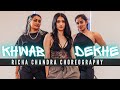 Khwab Dekhe Richa Chandra Choreography Katrina Kaif And Saif Ali Khan
