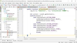 Do it! 안드로이드 앱 프로그래밍 [개정7판] part02 chapter07 03