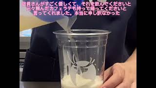 #瑞幸#コーヒー