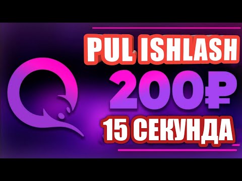 Супер пул ишлаш. Телефонда сармоясиз пул ишлаш