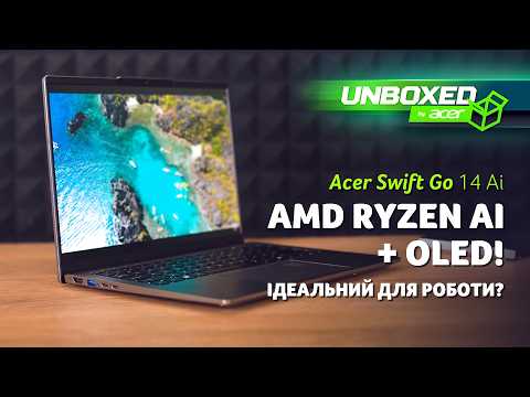 Ноутбук Acer Swift Go 14 AI SFG14-64-R23X (NX.JDAEU.003) Silver