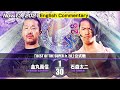Nov 13 2021 BEST OF THE SUPER Jr 28 Yoshinobu Kanemaru Vs Taiji Ishimori 3 Minutes