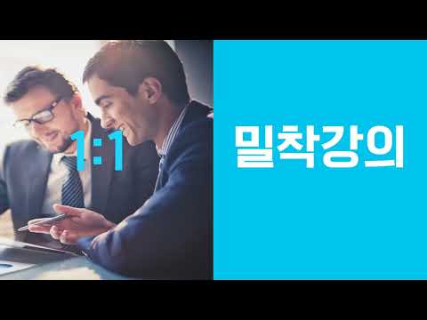 아벨어학원_영어회화