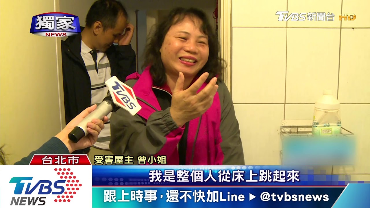 砰！天花板坍塌　海砂屋住戶如廁慘遭壓