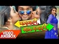 Gharwali Baharwali Video JukeBOX Rani Chattarjee Monalisa Bhojpuri Songs 2017