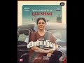 Anbarivu Character Asha Sarath As Lakshmi Anbarivu Hiphoptamizha Aswin Raam Hotstar