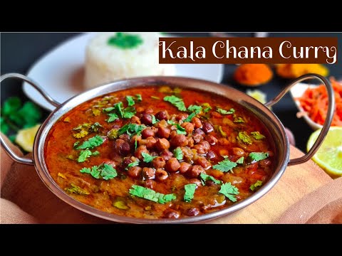 How To Make Black Chickpeas Curry | Kala Chana Recipe | Punjabi Kalay Chole