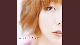 雲は白リンゴは赤