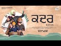 KADAR Official Video Rangle Sardar Sabar Singh Khokhar Latest Punjabi Song 2022
